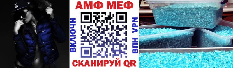 наркота  Фатеж  Amphetamine VHQ 