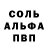 Alpha PVP СК КРИС Oralhan Mambetova