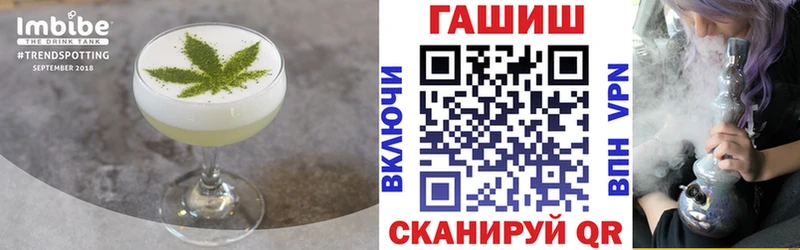 Canna-Cookies конопля Фатеж