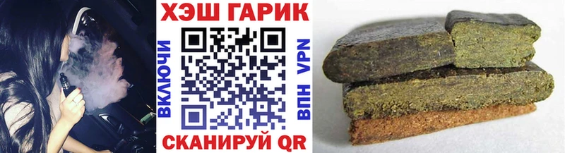 ГАШ VHQ  omg как зайти  Фатеж 
