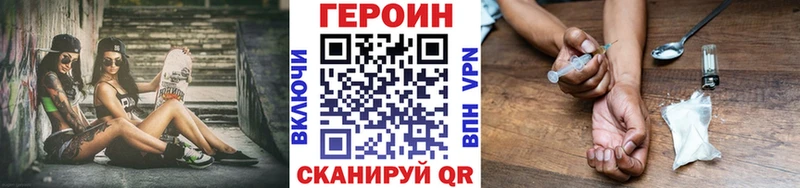 Героин гречка Фатеж