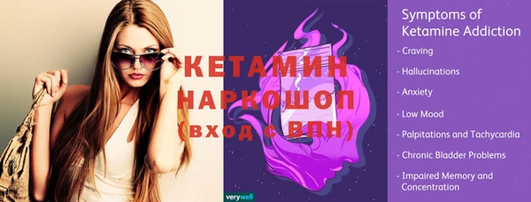 дистиллят марихуана Арсеньев