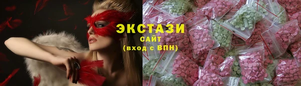 наркотики Армянск