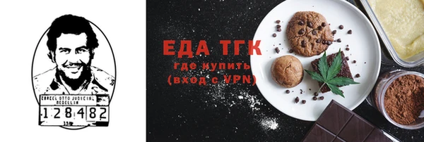 наркотики Армянск