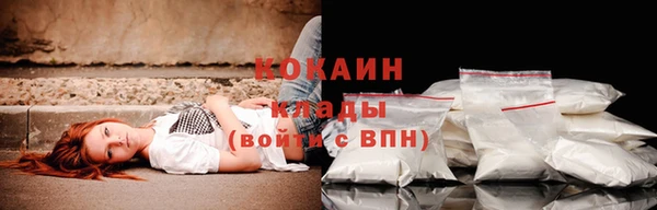 дистиллят марихуана Арсеньев