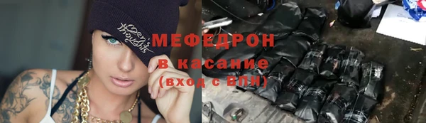 наркотики Армянск