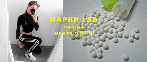 наркотики Армянск