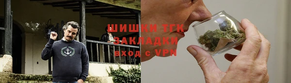 наркотики Армянск