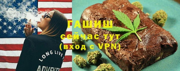 дистиллят марихуана Арсеньев