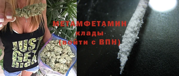 дистиллят марихуана Арсеньев