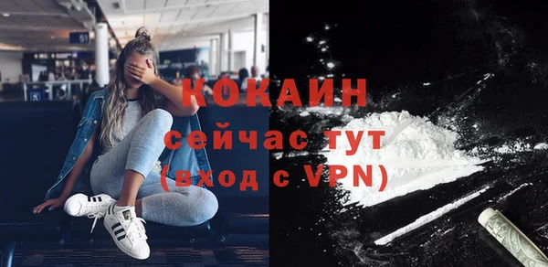 дистиллят марихуана Арсеньев