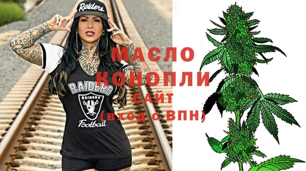 дистиллят марихуана Арсеньев
