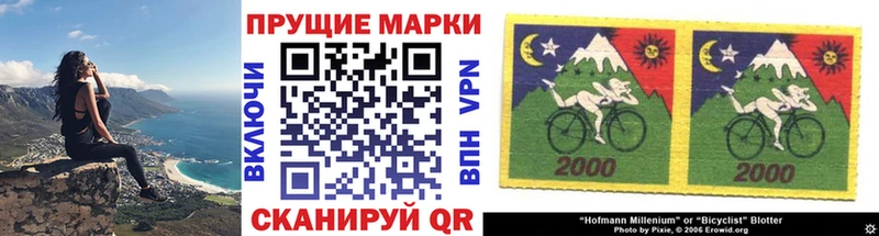 блэк спрут зеркало  Фатеж  Марки N-bome 1,5мг 