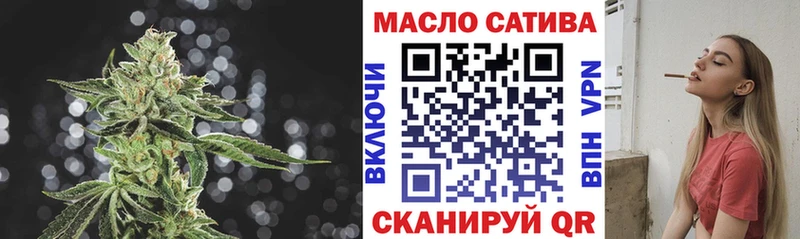 ТГК Wax  Фатеж 