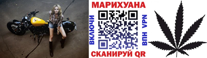 Каннабис план Фатеж